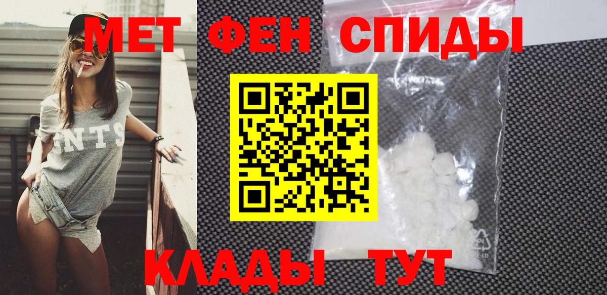 Амфетамин VHQ  Вход с VPN  АМФ  Амурск 