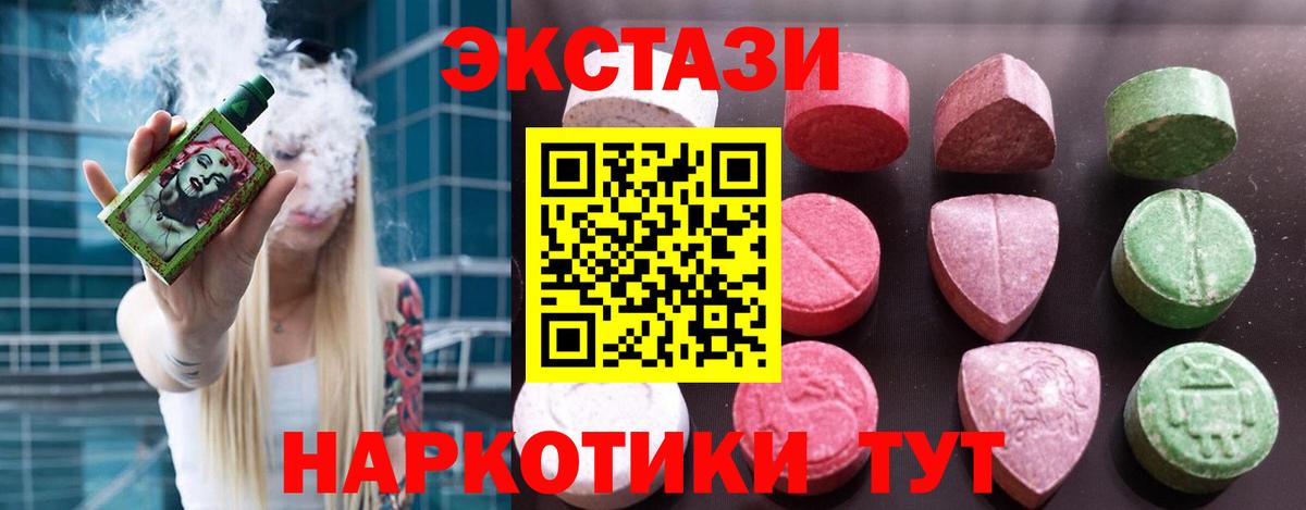 Экстази Philipp Plein Амурск