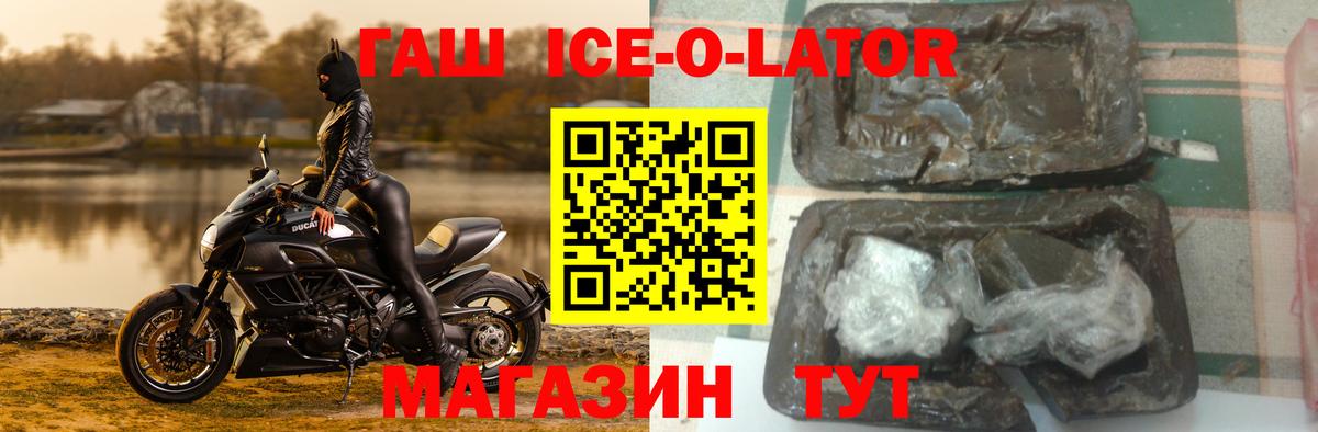 Амурск  Гашиш  Вход с VPN  ГАШ убойный 