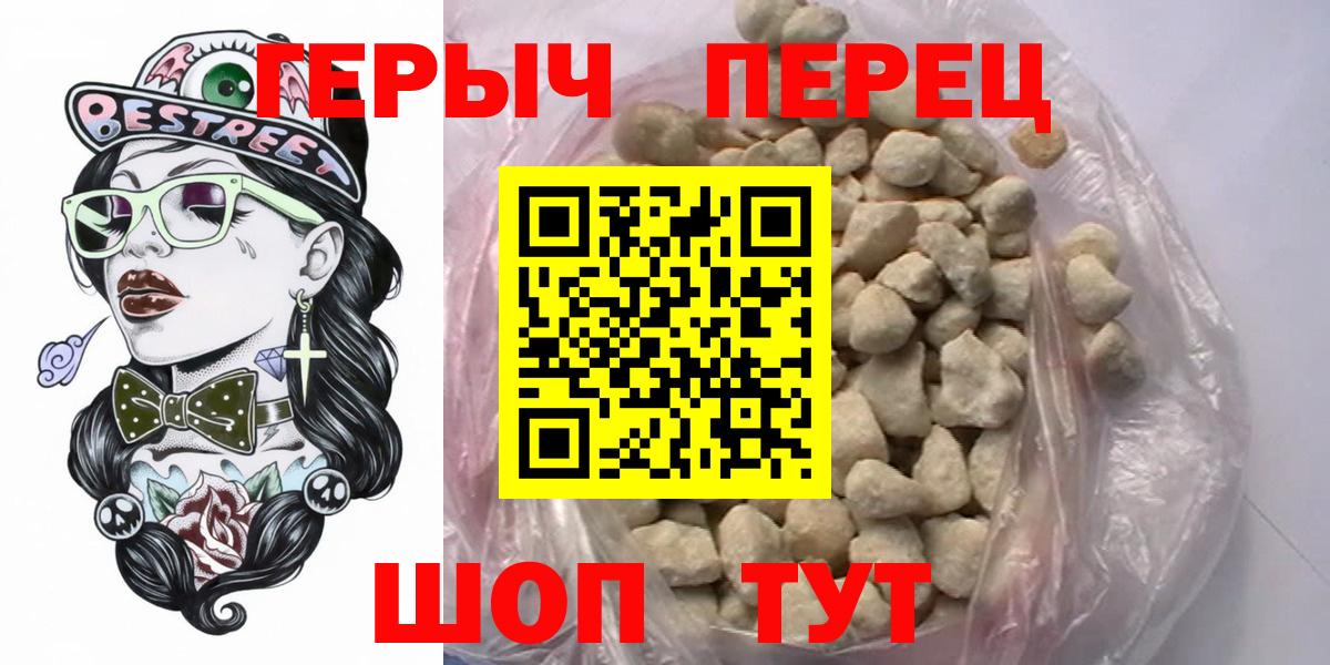 COCAIN  Каннабис  ЭКСТАЗИ  Гашиш  Амурск  Вход с VPN  Меф МЯУ МЯУ кристаллы 