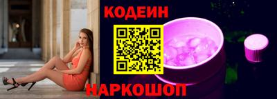 стаф Абакан