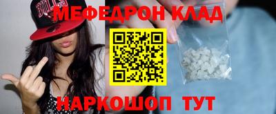 кристаллы Абинск