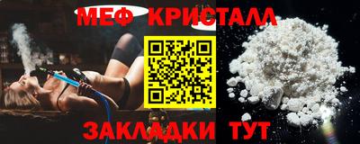 винт Азнакаево