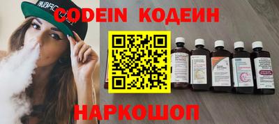 винт Азнакаево