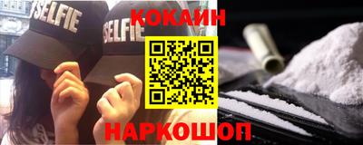 винт Азнакаево