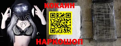 стаф Абакан