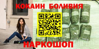 кристаллы Абинск