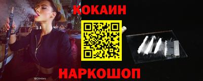 винт Азнакаево
