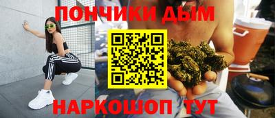 винт Азнакаево