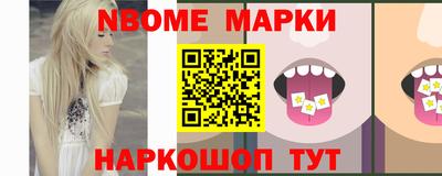 винт Азнакаево