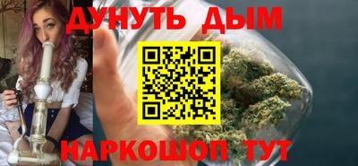 винт Азнакаево
