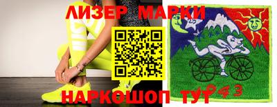 стаф Абакан