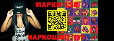 кристаллы Абинск