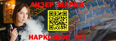 кристаллы Абинск