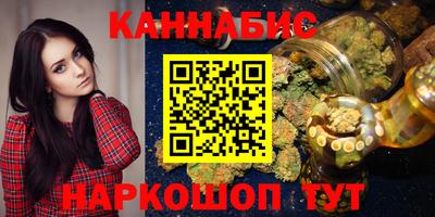 кристаллы Абинск