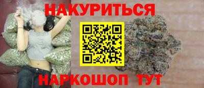 кристаллы Абинск