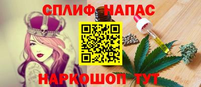 винт Азнакаево