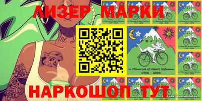 стаф Абакан