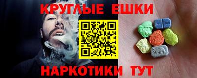 винт Азнакаево