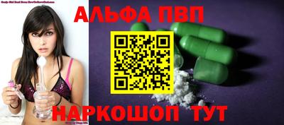 стаф Абакан