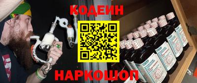 винт Азнакаево
