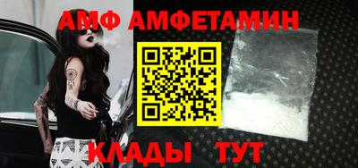 стаф Абакан