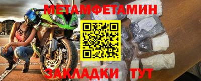 винт Азнакаево