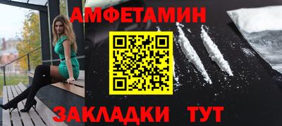 стаф Абакан