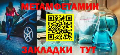 винт Азнакаево