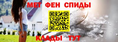 винт Азнакаево