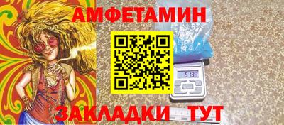 винт Азнакаево