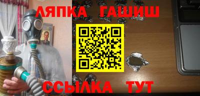 винт Азнакаево