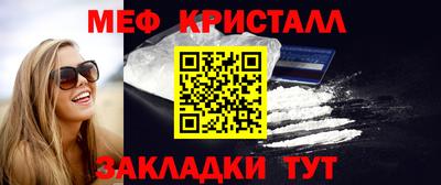 стаф Абакан