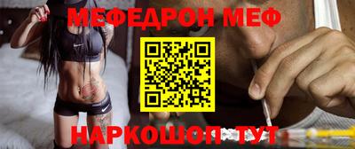 стаф Абакан