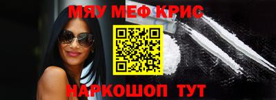 стаф Абакан