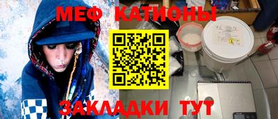 стаф Абакан
