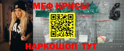 стаф Абакан