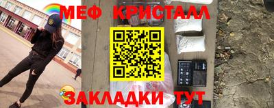 стаф Абакан