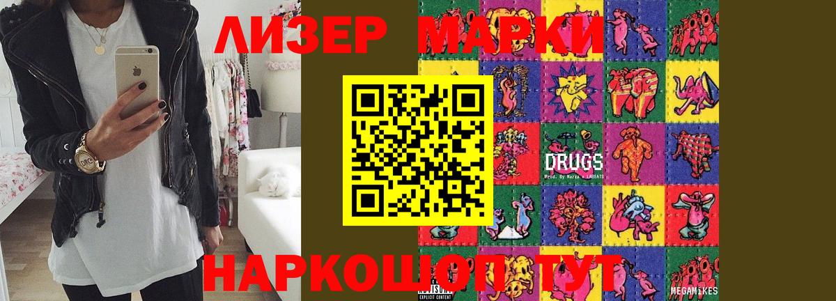 Лсд 25 экстази ecstasy  Вход с VPN  Амурск  ЛСД экстази  Лсд 25 экстази кислота 