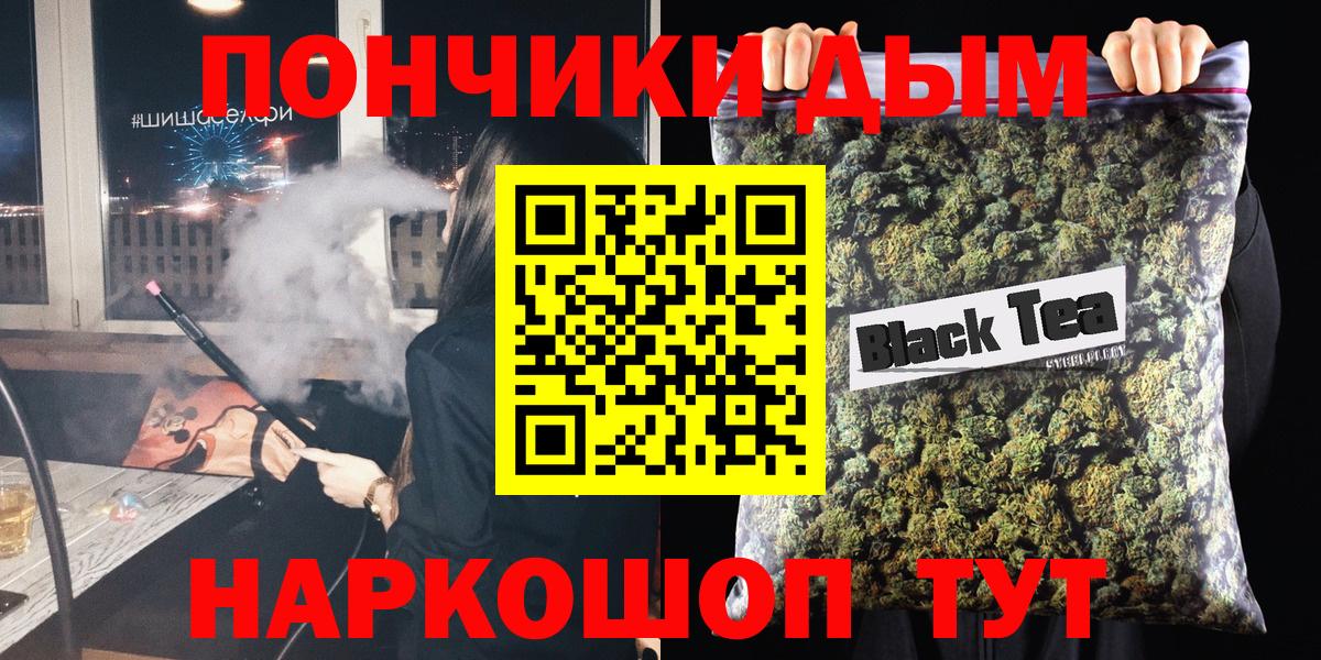 Канабис VHQ  Шишки марихуана марихуана  Вход с VPN  Каннабис AK-47  Амурск 