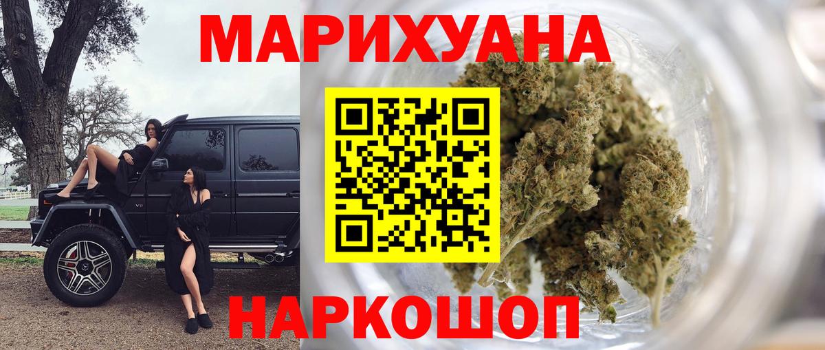 Бошки марихуана Bruce Banner Амурск